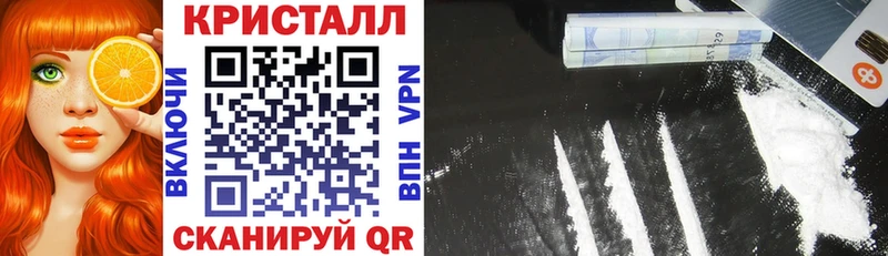 Amphetamine 97%  Купить  Приволжск 