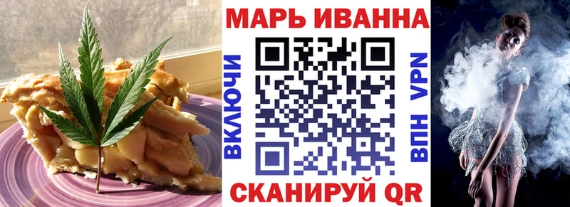Купить  Приволжск  Canna-Cookies конопля 