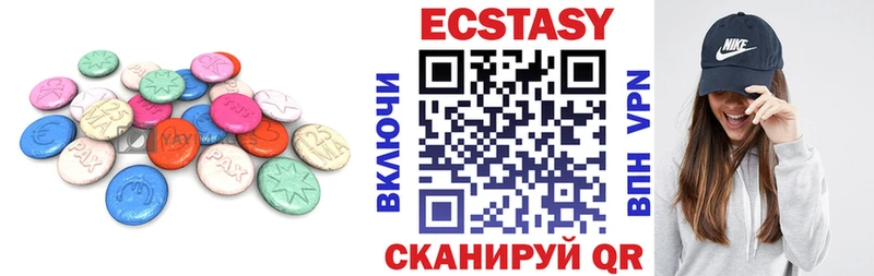 Экстази таблы  Купить закладки  Приволжск 