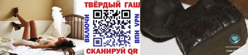Купить закладки  Приволжск  Гашиш хэш 