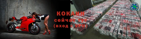 MDMA Осинники