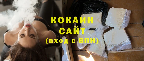 MDMA Осинники