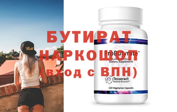амф Осташков