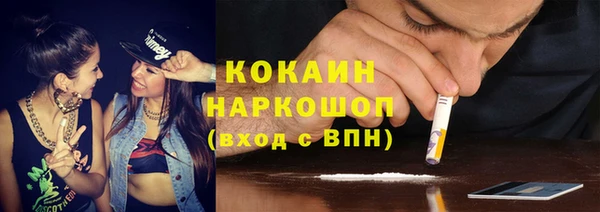 MDMA Осинники