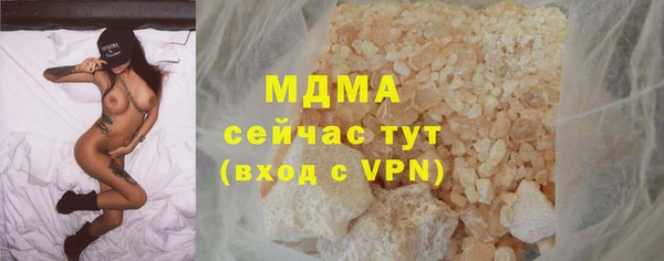 MDMA Осинники