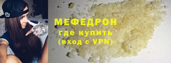 MDMA Осинники