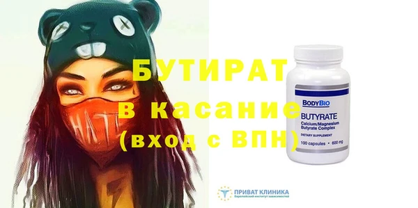 MDMA Осинники