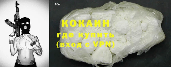 MDMA Осинники