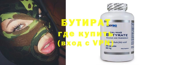 MDMA Осинники