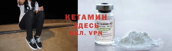амф Осташков