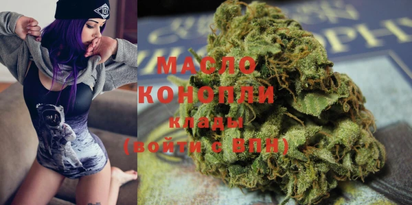 MDMA Осинники