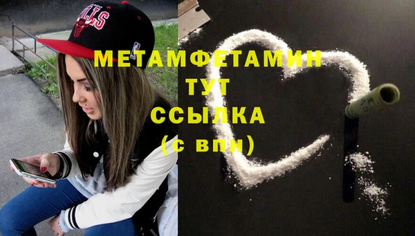 MDMA Осинники