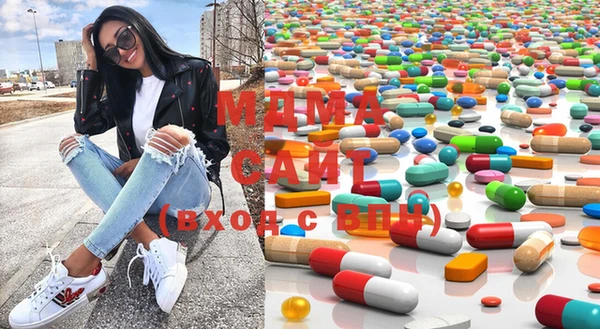 MDMA Осинники