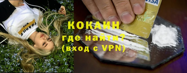 MDMA Осинники