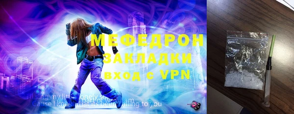 амф Осташков