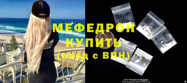 MDMA Осинники