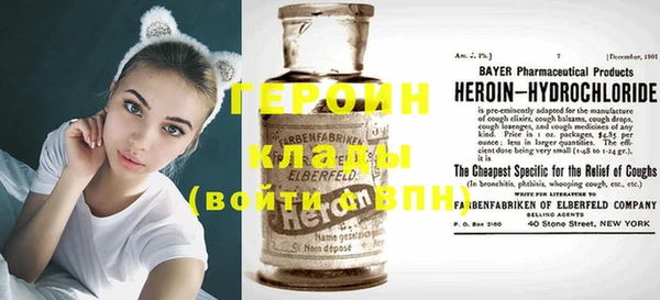 MDMA Осинники