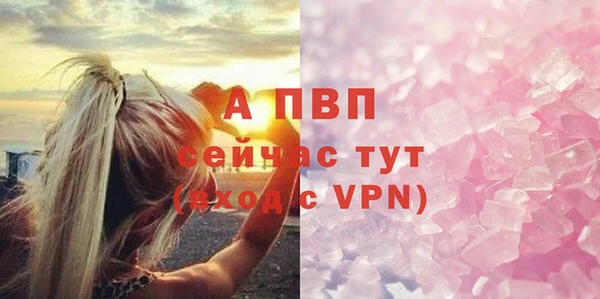 MDMA Осинники