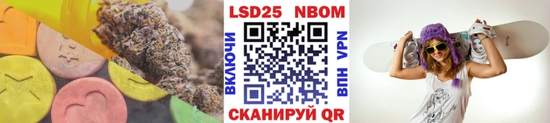 Лсд 25 экстази кислота  Купить закладки  Приволжск 