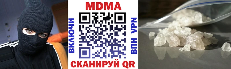 МДМА Molly  Купить где  Приволжск 