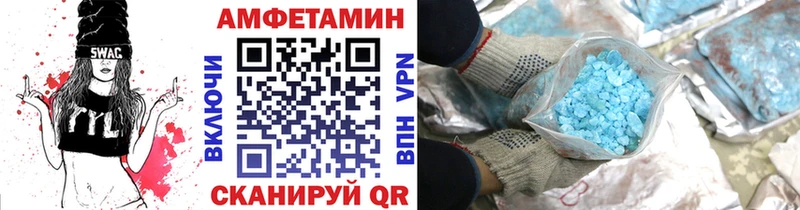 Купить закладки  Приволжск  Метамфетамин пудра 
