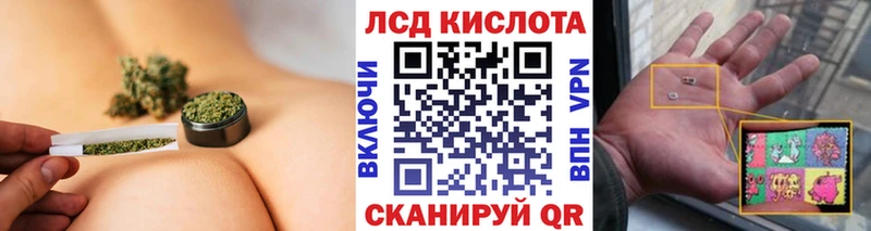 Марки NBOMe 1,8мг  Купить  Приволжск 
