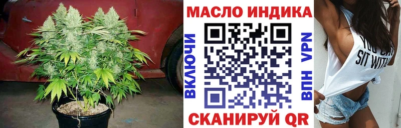 Дистиллят ТГК вейп  Купить где  Приволжск 